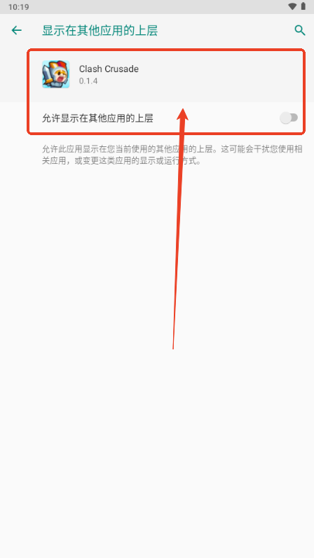 冲突十字军东征(Clash Crusade)4